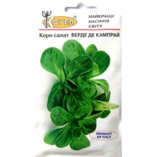 Корнсалат Верде де кампрай 1г ТМ Коуел